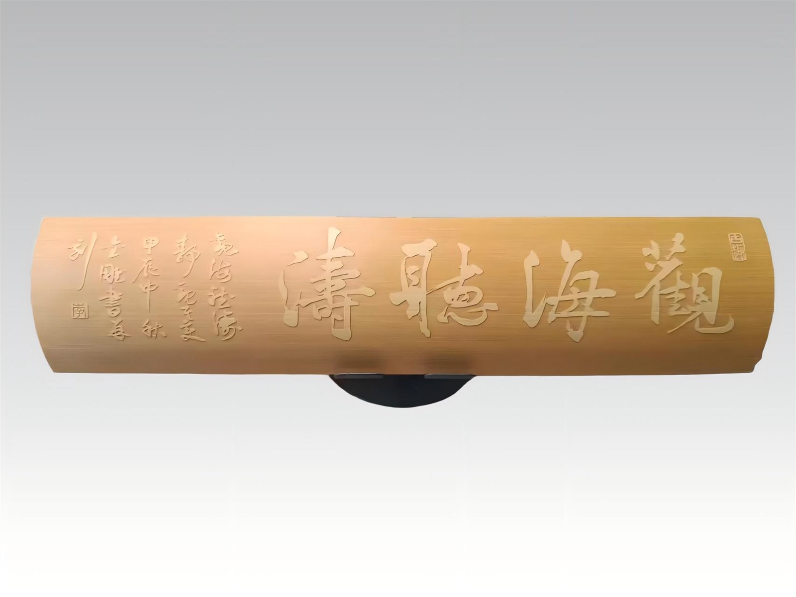 竹刻书法艺术作品