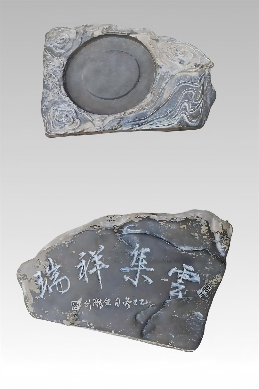 石砚与题字石刻的石材纹理